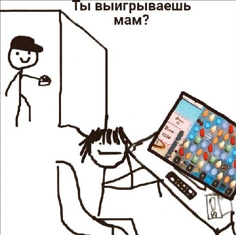 пикча на ночь