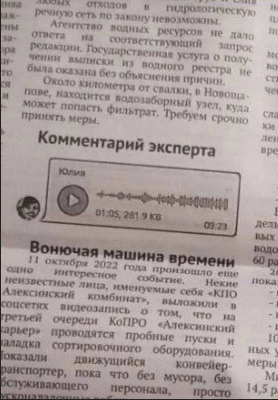 Речную сеть по закону невозможны водных не дал ответа соответствукнций Государственная Услуга полу выписки из водного реестра была оказана без объяснения причин. Около километра от свалки. в находится