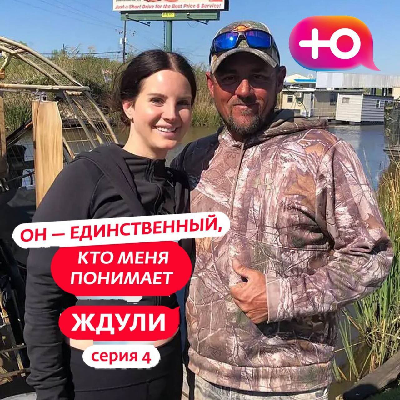 toe the Service? 1 у ЕДИНСТВЕННЫЙ, 7. КТО МЕНЯ ПОНИМАЕТ ЖДУЛИ We