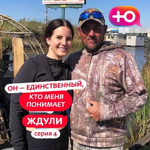 toe the Service? 1 у ЕДИНСТВЕННЫЙ, 7. КТО МЕНЯ ПОНИМАЕТ ЖДУЛИ We