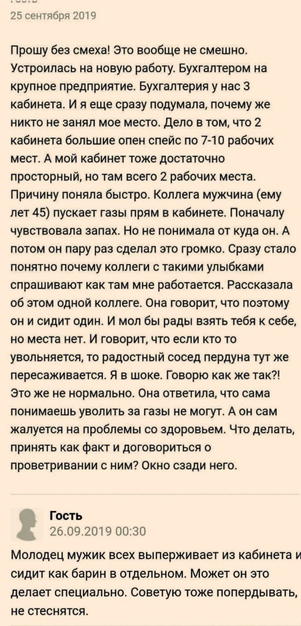 Посоны держите лайфхак