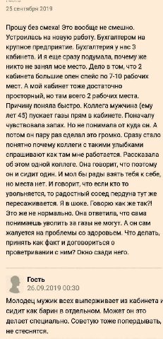 Посоны держите лайфхак