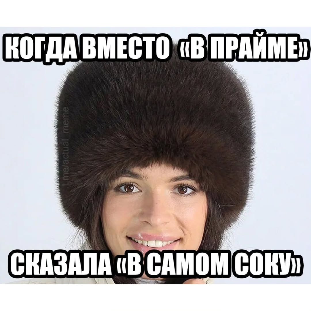 ГДАВМЕСТО СКАЗАЛА (В САМОМ