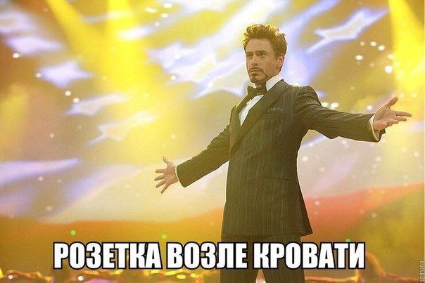 РОЗЕТКА ВОЗЛЕ
