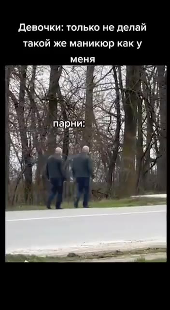 Девочки: только не делай такой же маникюр каку
