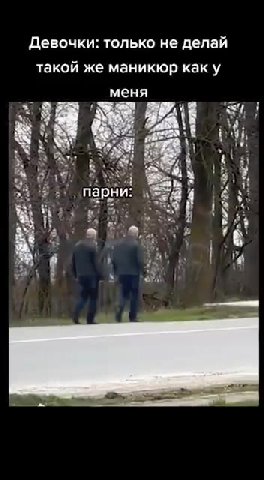 Девочки: только не делай такой же маникюр каку