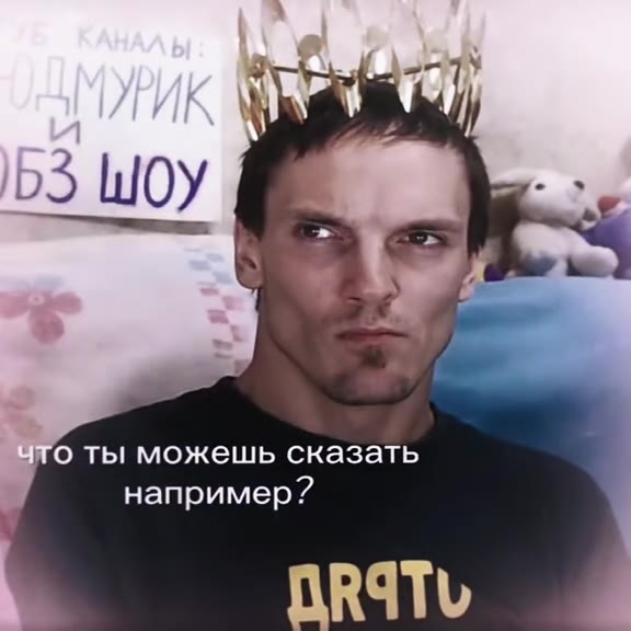 о ты можешь сказать например? < ‚меня в амаНе что ” сказать г апример? <; меняйщекуже «$ Cz офицера 1 ЧИ]