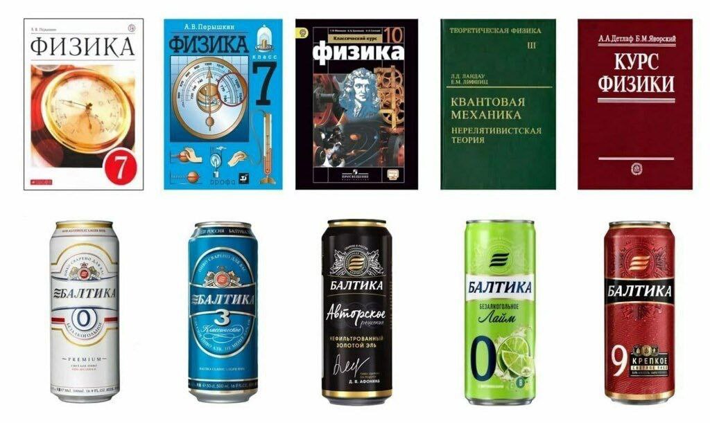 А.В.Перышхин A и А ФИЗИКА физика КУРС mee КВАНТОВАЯ 17, МЕХАНИКА НЕРЕЛЯТИВИСТСКАЯ ТЕОРИЯ oF 2 8 26 BAJITHKA БАЛТИКА БАЛТИКА in С rap золотой a a №20: