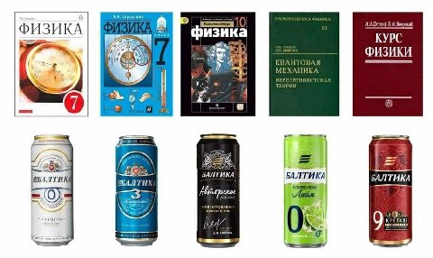 А.В.Перышхин A и А ФИЗИКА физика КУРС mee КВАНТОВАЯ 17, МЕХАНИКА НЕРЕЛЯТИВИСТСКАЯ ТЕОРИЯ oF 2 8 26 BAJITHKA БАЛТИКА БАЛТИКА in С rap золотой a a №20: