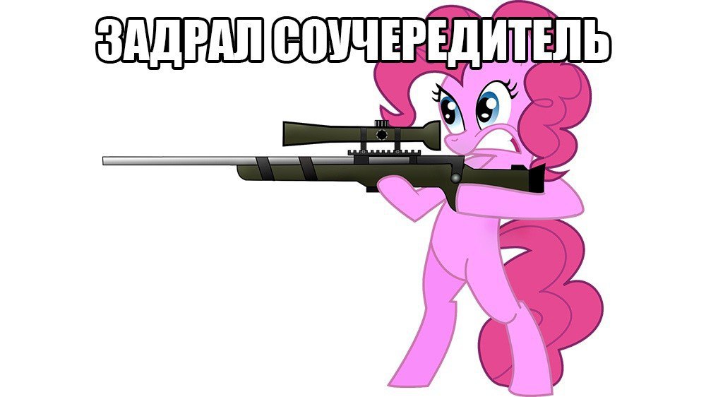 ЗАДВАЛ СОУЧЕРЕДИТЕЛЬ 2 4