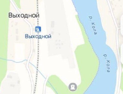 Выход