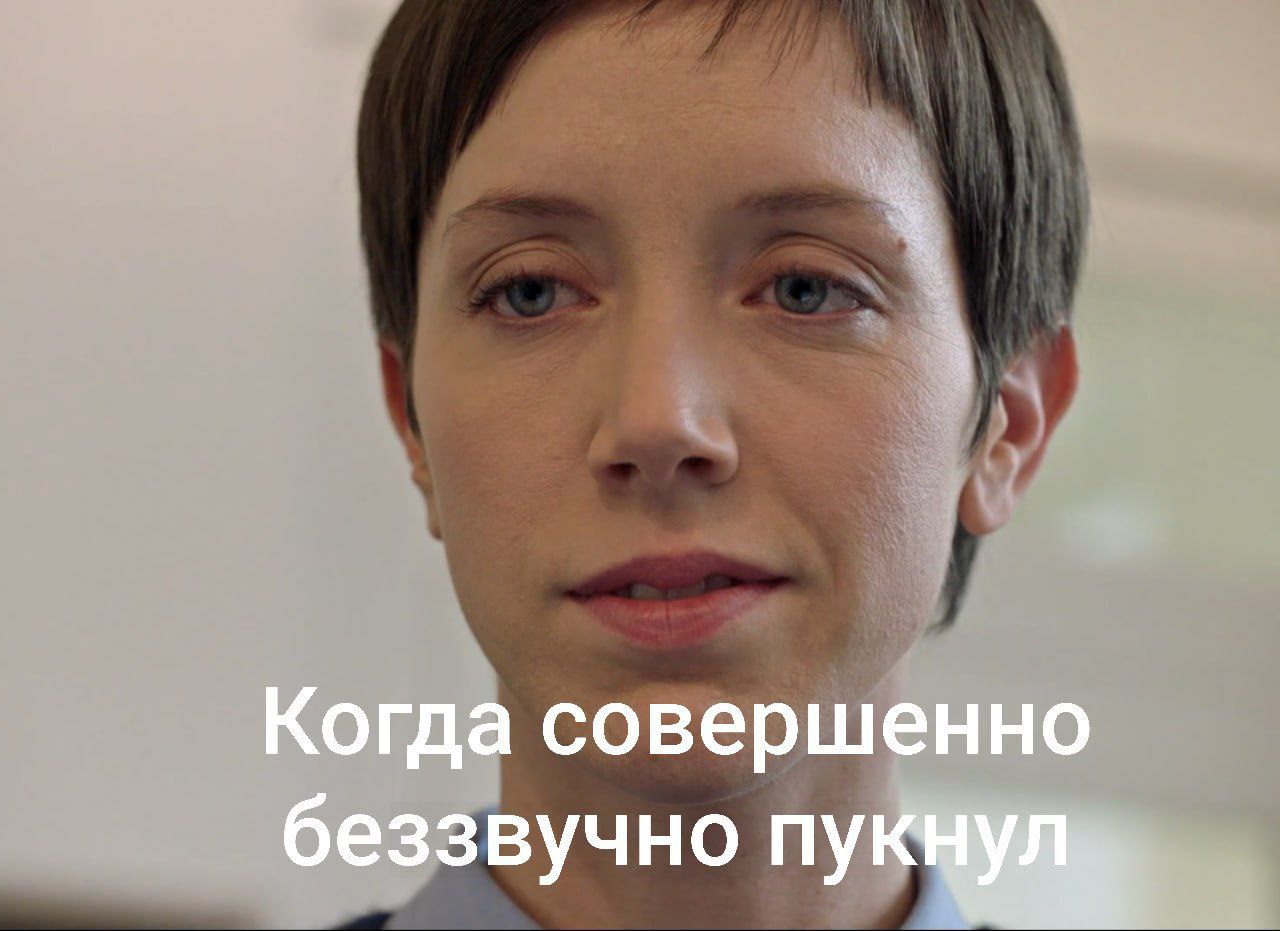 Когда совершенно беззвучно