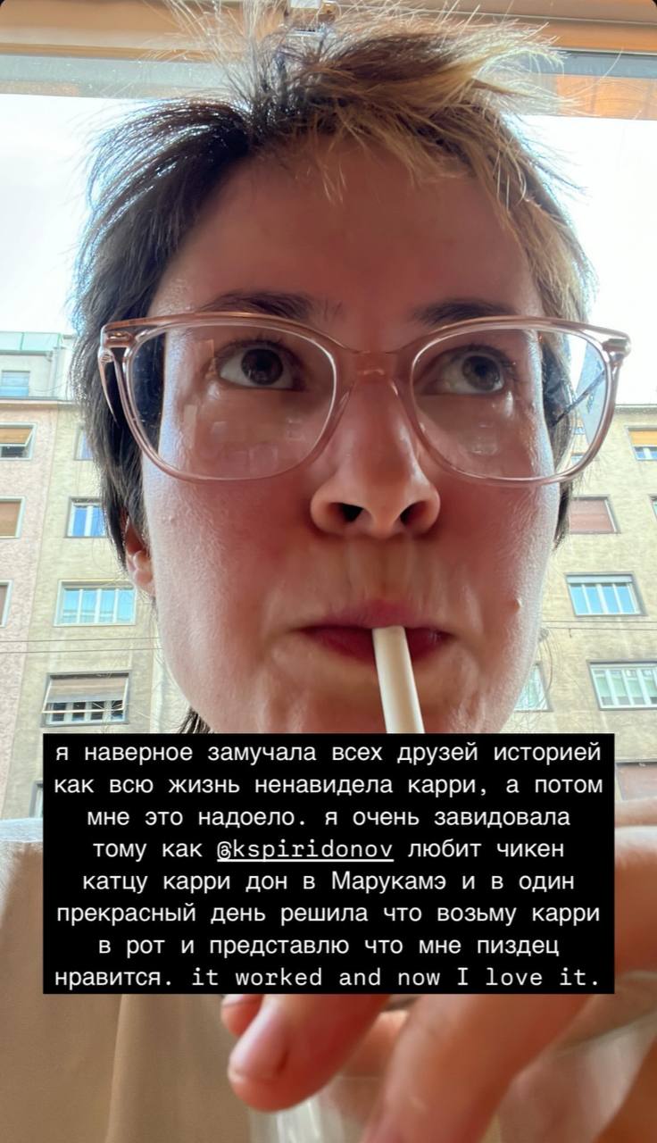 и К А наверное замучала всех друзей историей как всю жизнь ненавидела карри, а потом мне это надоело. я очень завидовала тому как @kspiridonov любит чикен катцу карри дон в Марукамэ и в один прекрасны