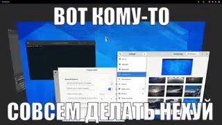 СОВСЕМУДЕТАЩЬ-НЕКУЙ СОВСЕМ DEN ЕКУЙ воткому-тО COBCEMIRENA НЕКИЙ