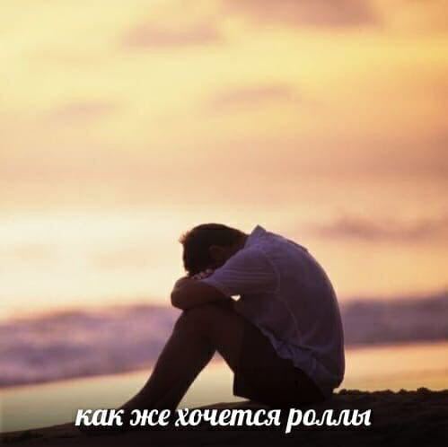 Я