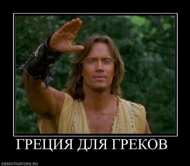 как насчёт мемов из 2009