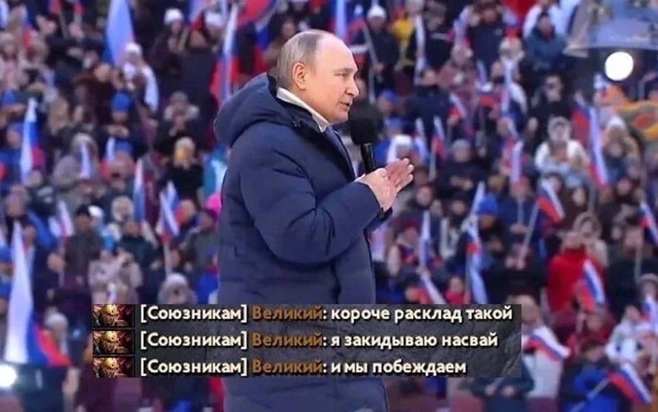 у [Союзникам] короче расклад такой [Союзникам] я закидываю насвай [Союзникам] имы побеждаем я “4