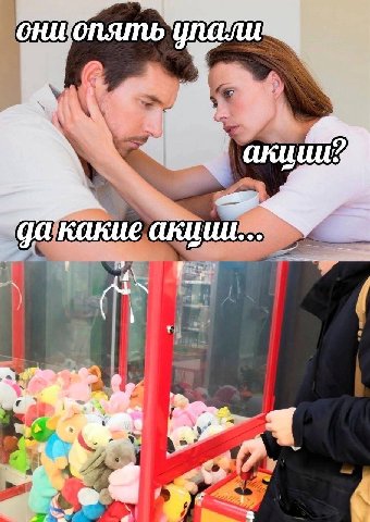 ониопять дакакие акции 4\