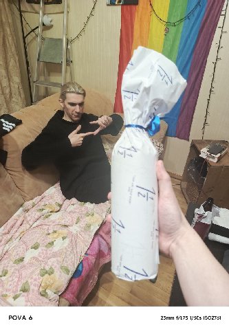 Ради этого происходил пятидневные бархопинг
