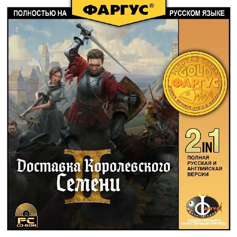ФАРГУС ПОЛНОСТЬЮ НА РУССКОМ ЯЗЫКЕ (0) A ПОЛНАЯ РУССКАЯ И ВЕРСИИ емени