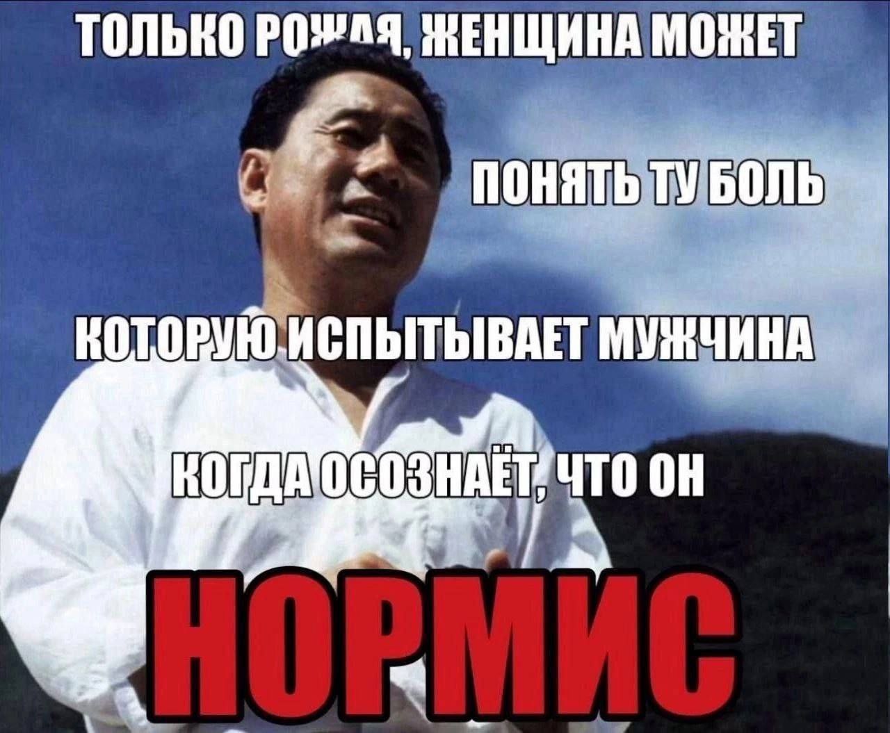 только ЖЕНЩИНА МОЖЕТ ПОНЯТЬ БОЛЬ КОТОРУЮ И МУЖЧИНА