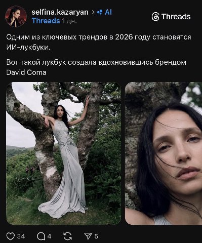 ААААА!!! 

П Р О М П Т   У К Р А Л И ! ! ! ! !