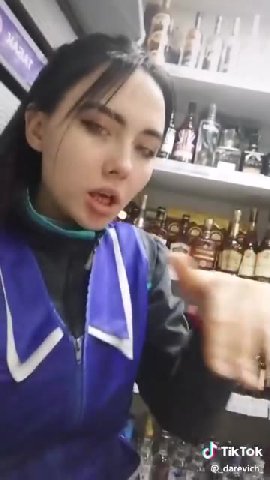 мем