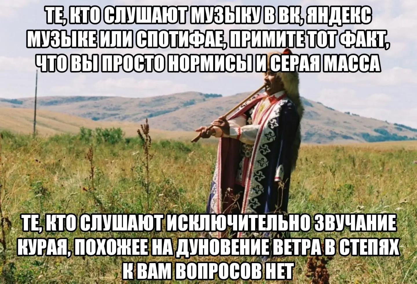 СЕРАЯ МАССА и КТО СЛУШАЮТ ИСКЛЮЧИТЕЛЬНО, ЗВУЧАНИЕ ПОХОЖЕЕ НА, ДУНОВЕНИЕ BETPAB у ВАМ ВОПРОСОВНЕТ (as