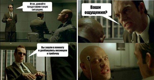 Ваши if ощущения? Вы зашли в комнату и долбанулись мизинцем OAS