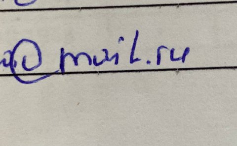 ——ыы———22 {О отм