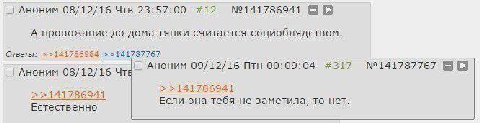 АВОНИМ 08/12/16 Чтв 23:57:00 #12 №141786941 А провожание до дома тянки считается социоблядством. Ответы; 09/12/16 Птн 00:09:04 #317 №141787767 Аноним 08/12/16 141786941 Естественно Если она тебя не за