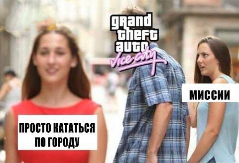and КАТАТЬСЯ NO ГОРОДУ 278