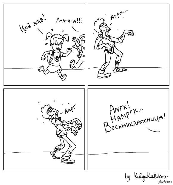 4 С. AEA