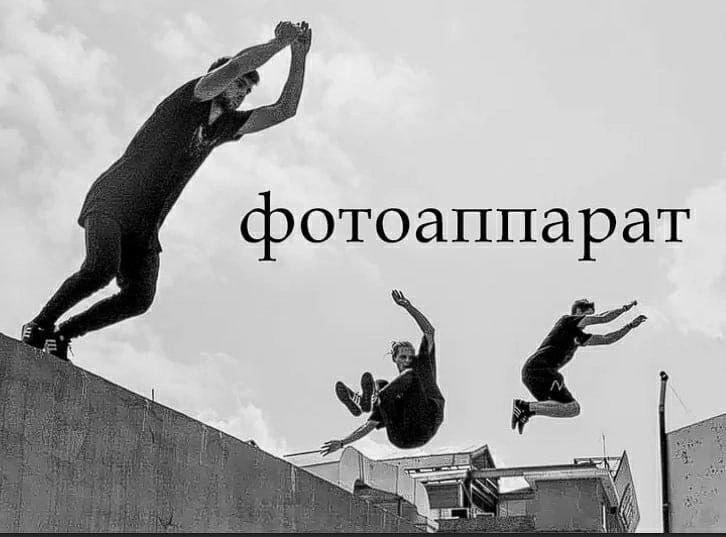 фотоаппарат a