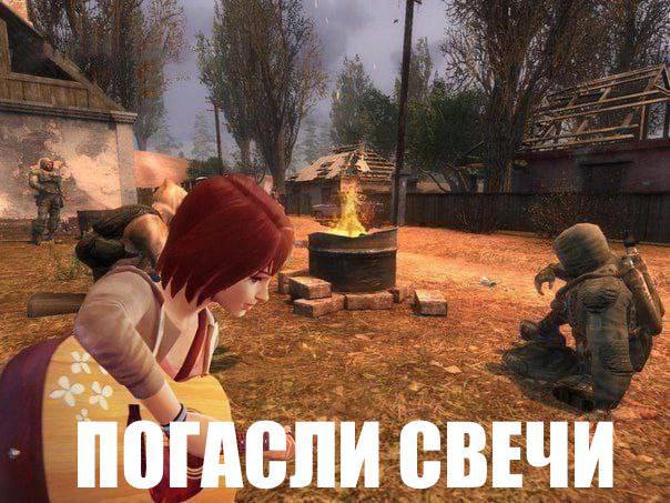 2. СЛИ СВЕЧИ