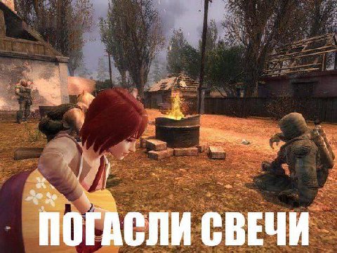 2. СЛИ СВЕЧИ