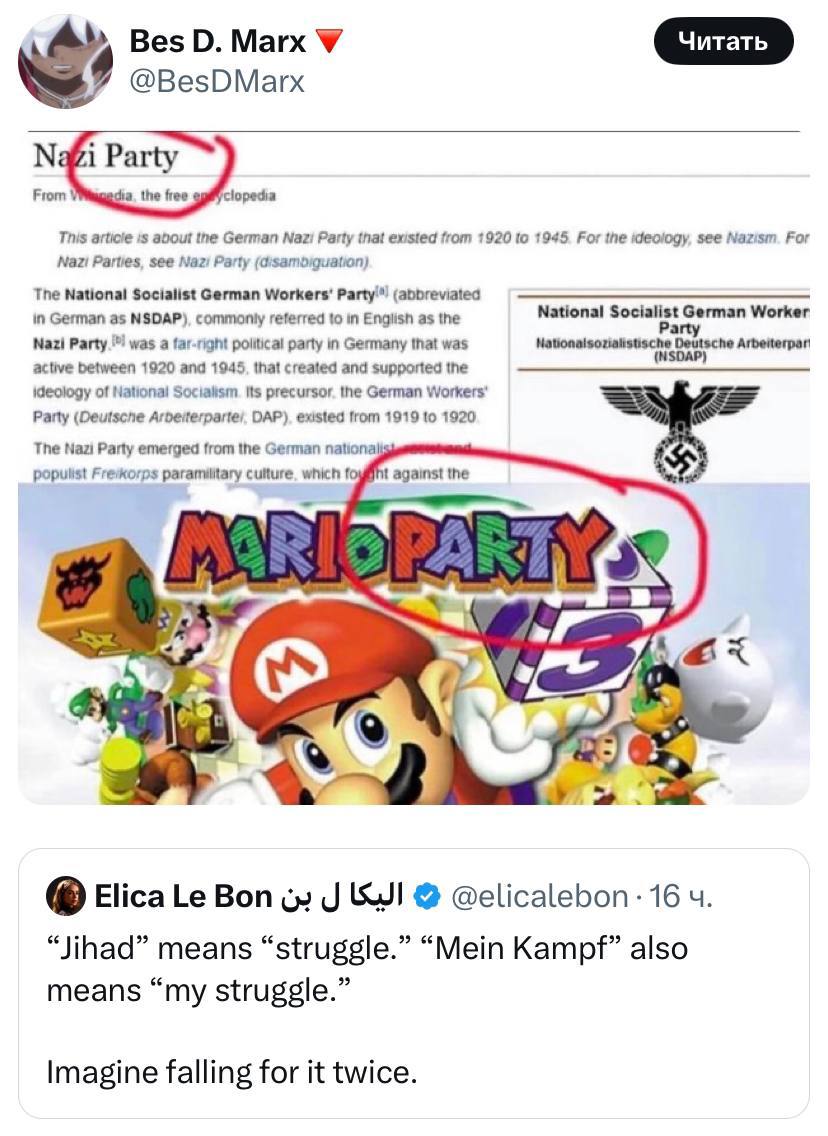 Bes О. Marx У Читать @BesDMarx Nazi Party From а, the free clopedia This article is about German Nazi Party that existed from 1920 to 1945. For the ideology, see Nazism. For Nazi Parties, see Nazi Par