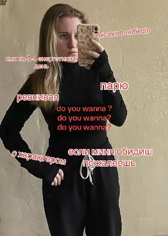$7 you wanna you wannap you wanna AN