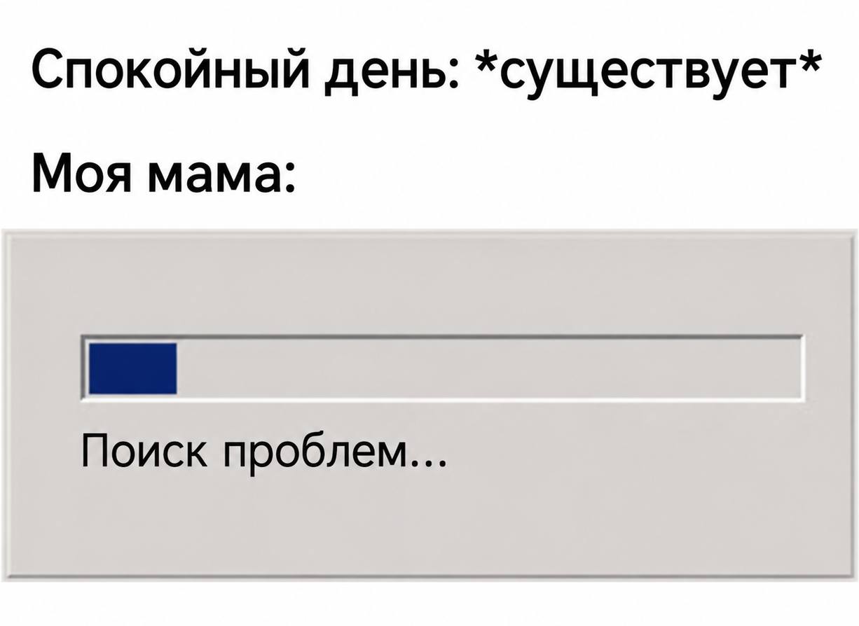 pov: каждый выходной
