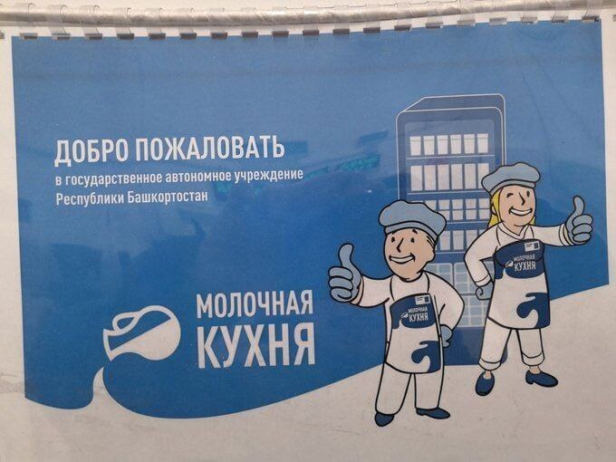 Парное молоко прямо из-под брамина, налетай!

НИМ