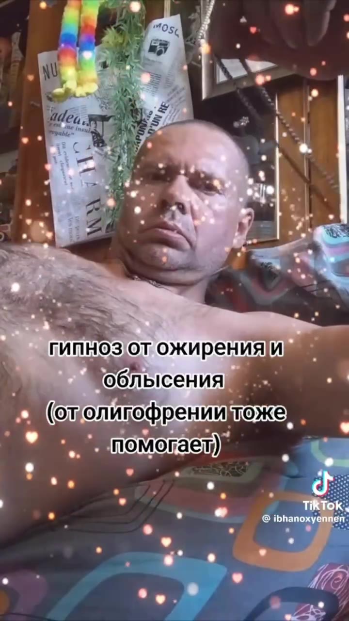 гипноз от ожирения|ив | облысения es > (отолигофренийтожень wee FMMHO3 OT ожиренияй ™ "Сблысения (ополипофренийтоже помогает) ae © (отолигофрениитожейя : 7 "блысения —