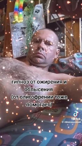 гипноз от ожирения|ив | облысения es > (отолигофренийтожень wee FMMHO3 OT ожиренияй ™ "Сблысения (ополипофренийтоже помогает) ae © (отолигофрениитожейя : 7 "блысения —