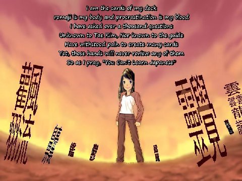 the cards of my deck romaji my body and procrastination 1$ my blood have asked over a thousand questions Unknown to Tae Kim, Nor known to the guide Have withstood pain to create many cards Yet, those 