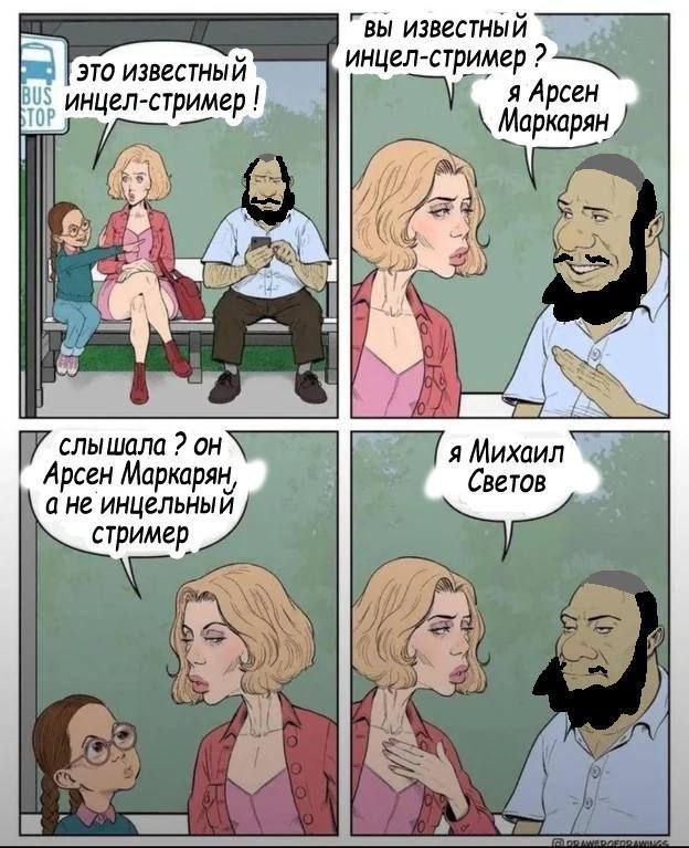 👤 empörung