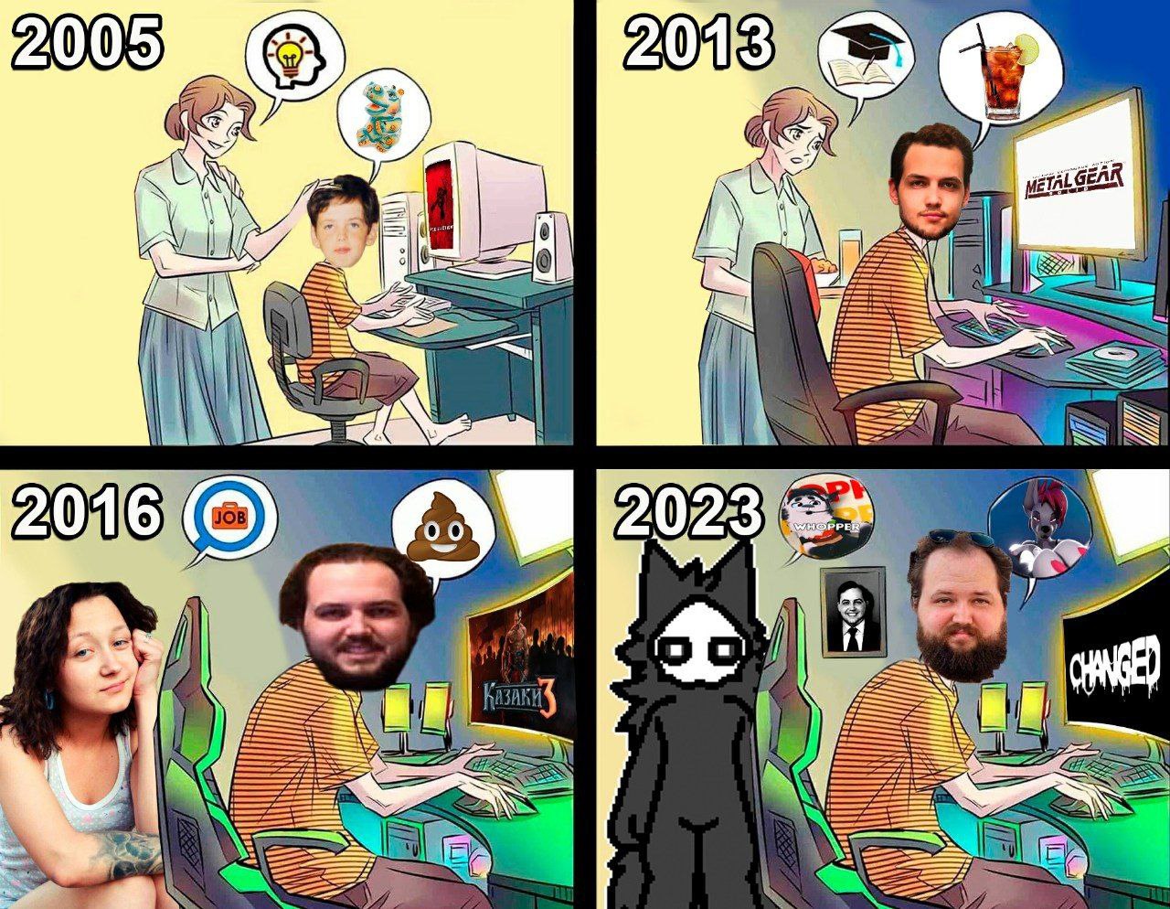 я i 208 Я I It 2