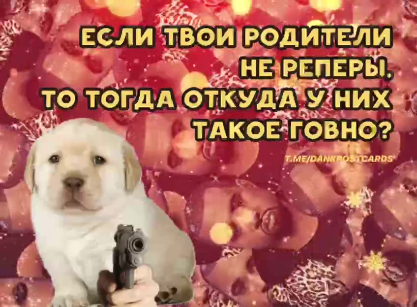 г 9 ЧЕСЛИ ТВОИ|РОДИТЕЛИ»" ag by >.НЕРЕПЕРЫХ be bs № STAKOE:TOBHO?2) ТО`ТОГДА ОТКУДА УНИХЯ За № ТАКОЕГОВНО?1” ТО ТОП ОТКУДА них зе 55 УНЕ РЕПЕРЫ TO 'ТопдА OTKYAIA НИХ x г № ЗТАКОЕГОВНО?