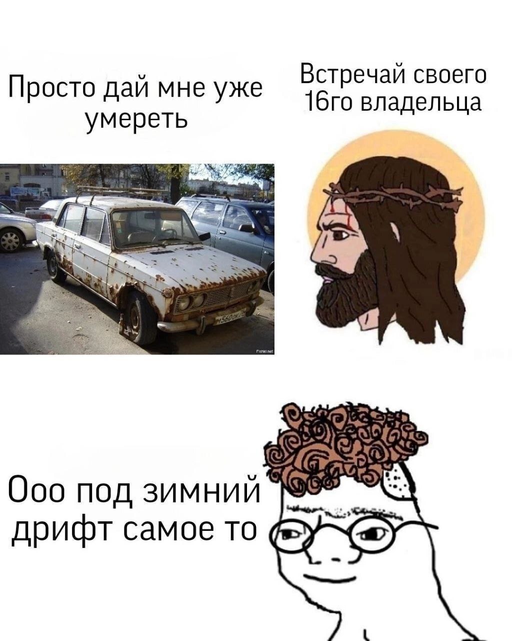 Просто дай мне уже Встречай своего умереть владельца Ooo под зимний дрифт самое то