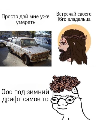 Просто дай мне уже Встречай своего умереть владельца Ooo под зимний дрифт самое то