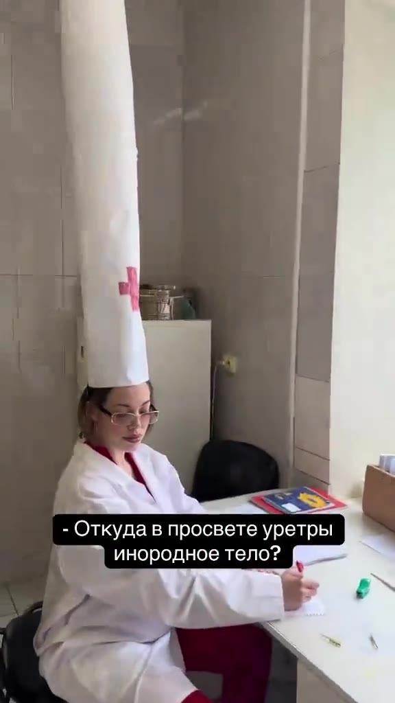 - Откуда в просвете уретры WR инородное тело? пациента