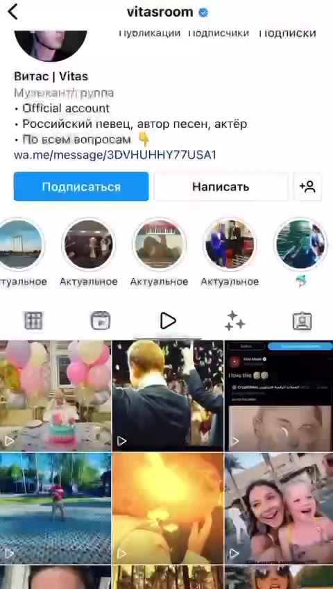 резко захотелось найти инстаграм витаса… ну не пожалела 💯